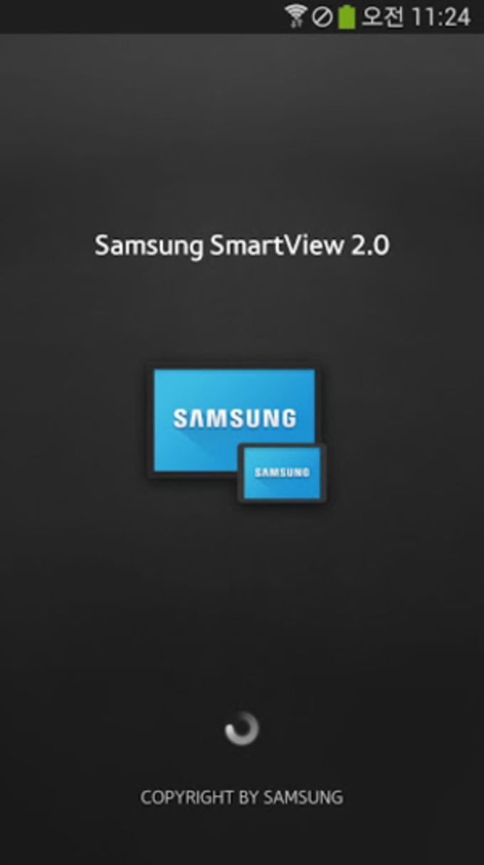 smartview download